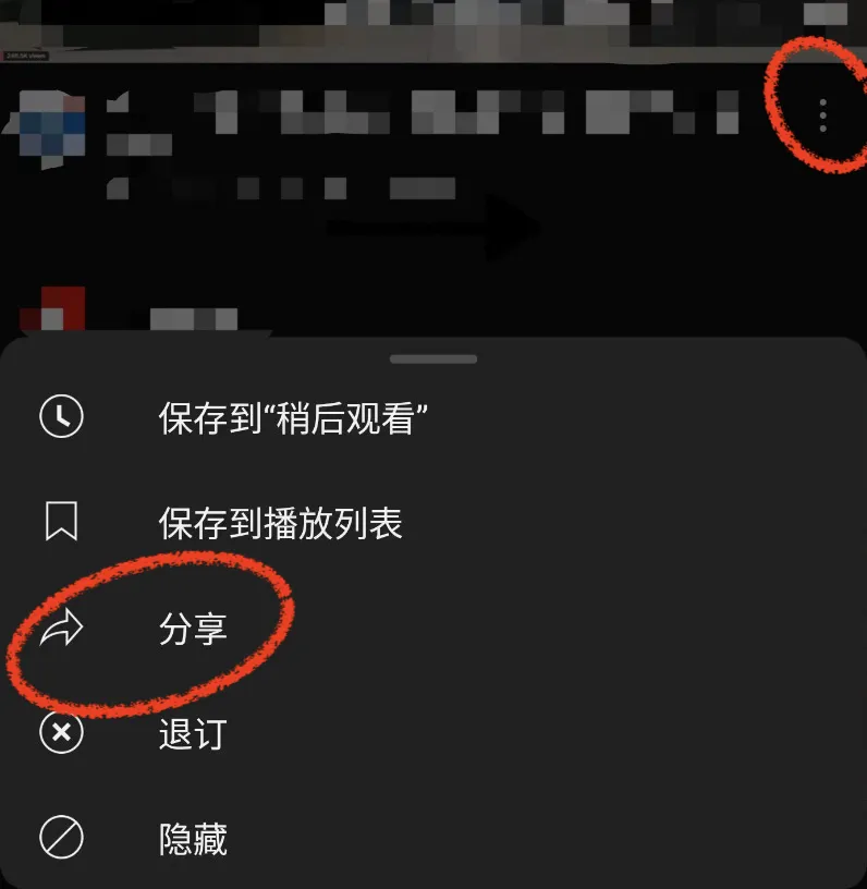 get youtube video url